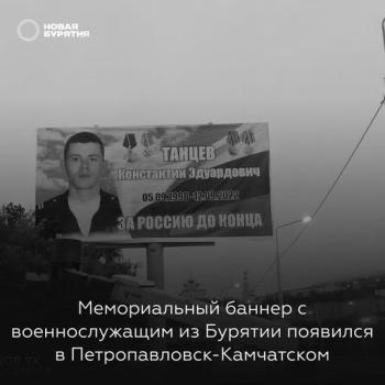 Константин Танцев